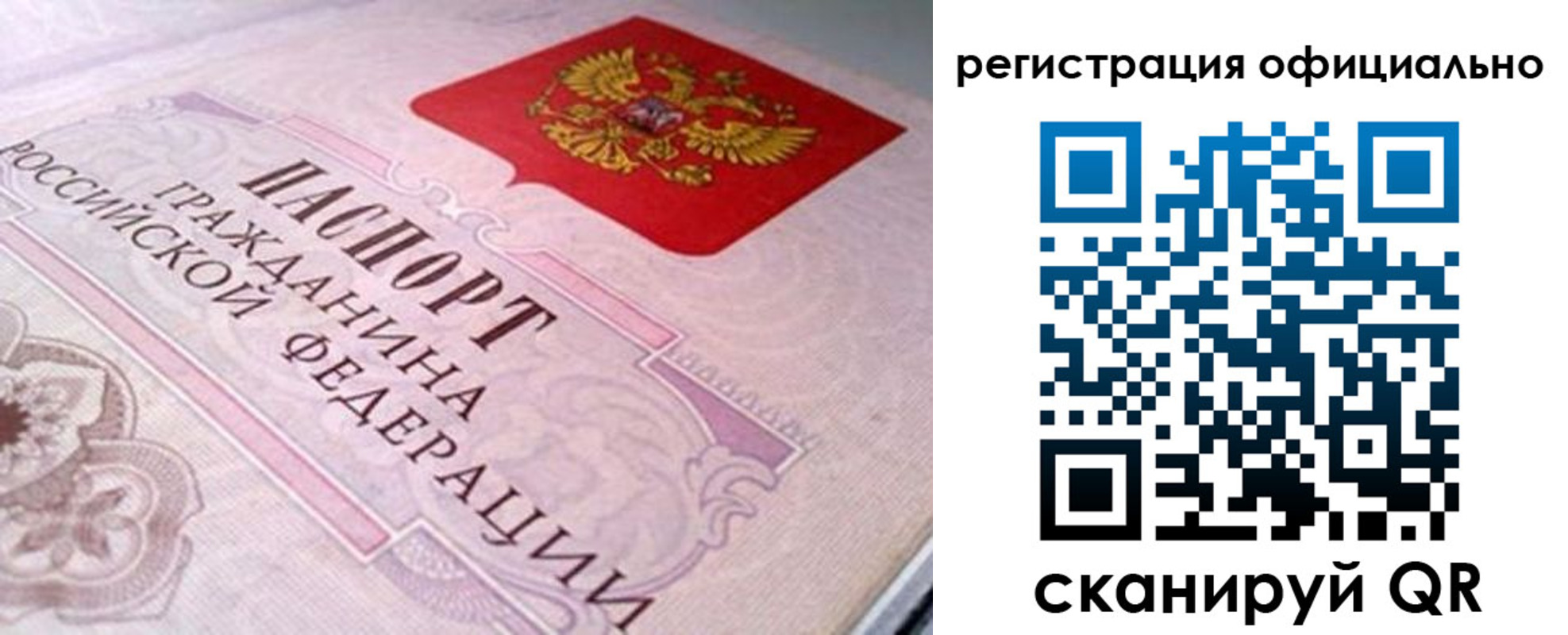 прописка иностранных граждан в Краснокамске