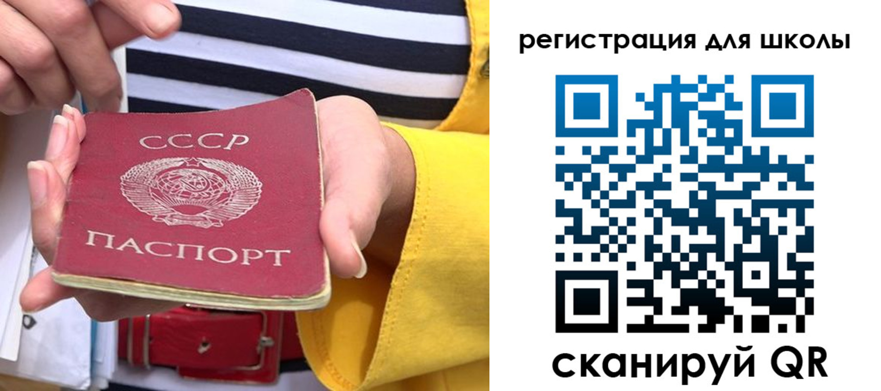 временная регистрация поиск в Краснокамске