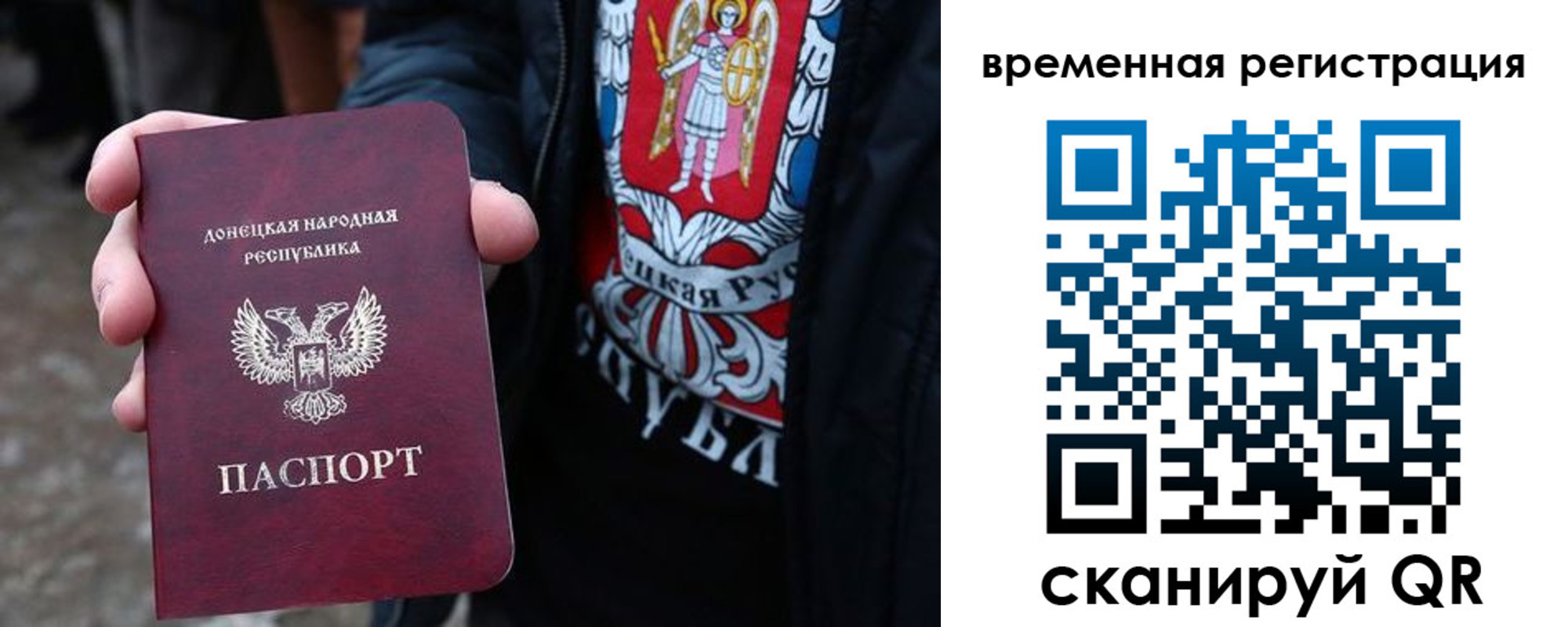 временная регистрация надежно в Краснокамске