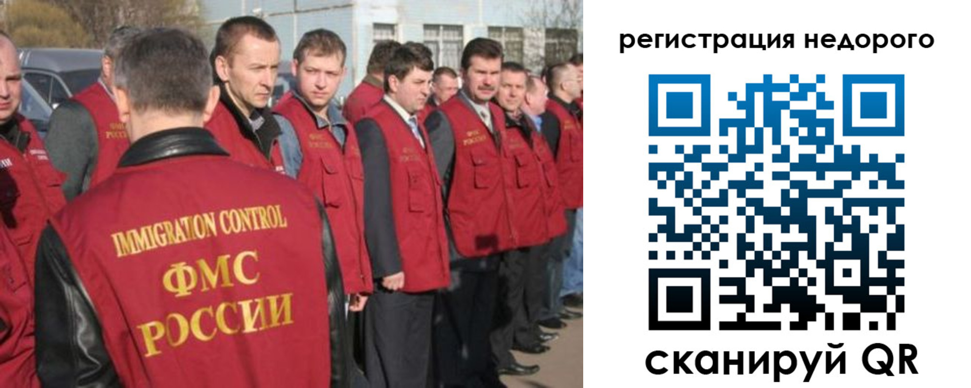 прописка регистрация в Краснокамске