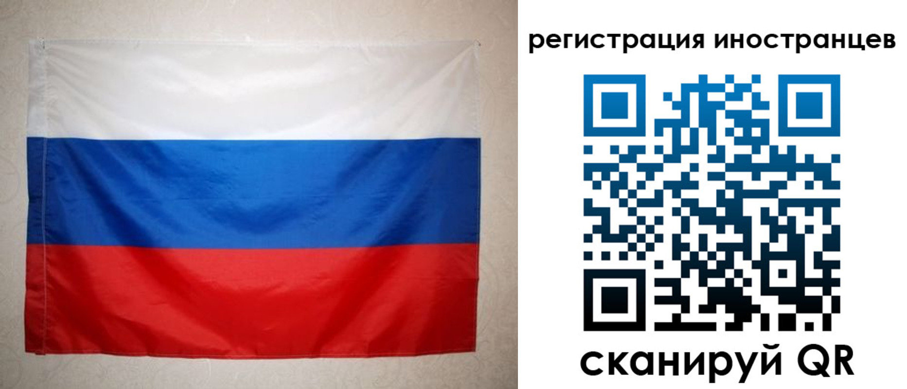 временная регистрация купить в Краснокамске