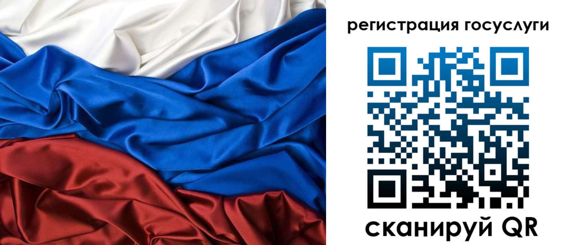 где прописаться в Краснокамске